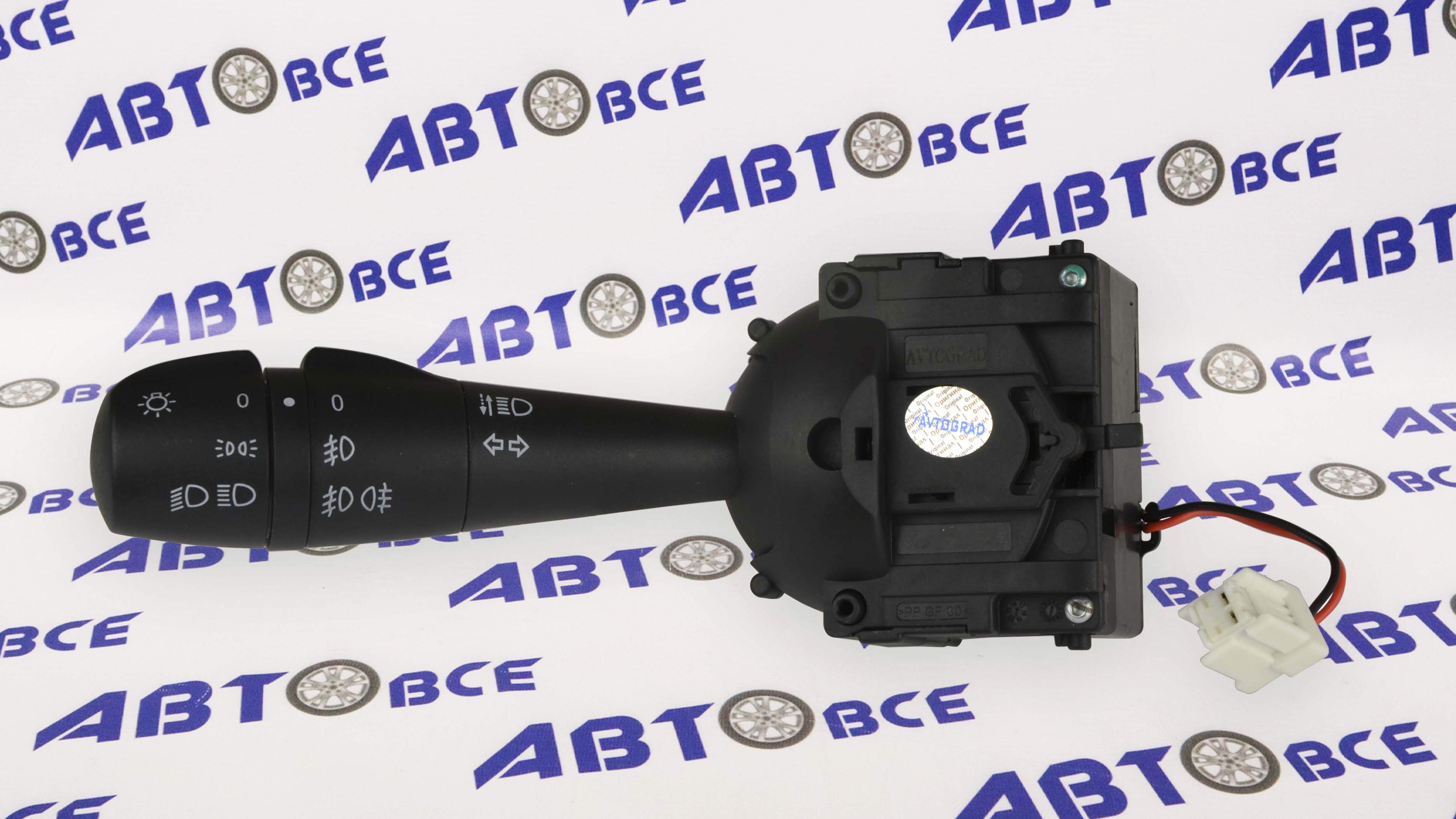 Переключатель поворотов-света Logan 2 Vesta (c ПТФ) AVTOGRAD 